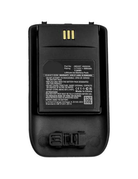 CoreParts-MBXCP-BA248